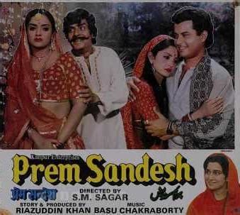 Prem Sandesh (1988) film online, Prem Sandesh (1988) eesti film, Prem Sandesh (1988) full movie, Prem Sandesh (1988) imdb, Prem Sandesh (1988) putlocker, Prem Sandesh (1988) watch movies online,Prem Sandesh (1988) popcorn time, Prem Sandesh (1988) youtube download, Prem Sandesh (1988) torrent download